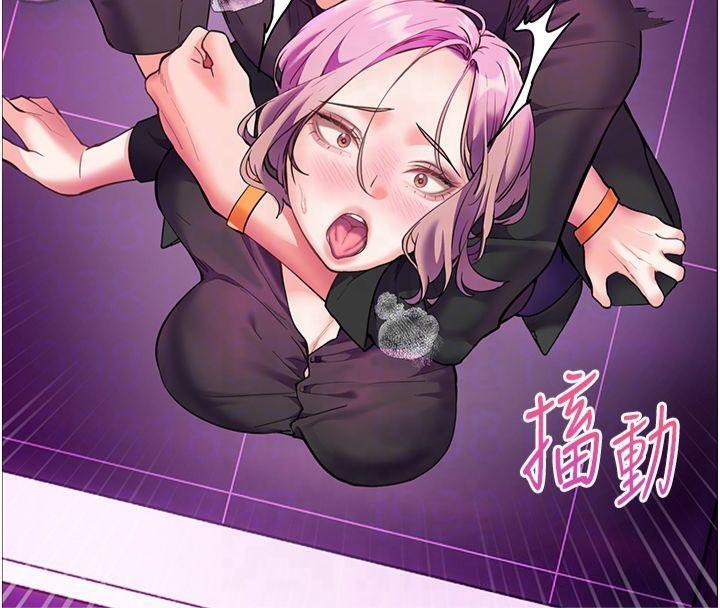 老师的亲密指导第36話-多人觀淫緊鮑噴泉