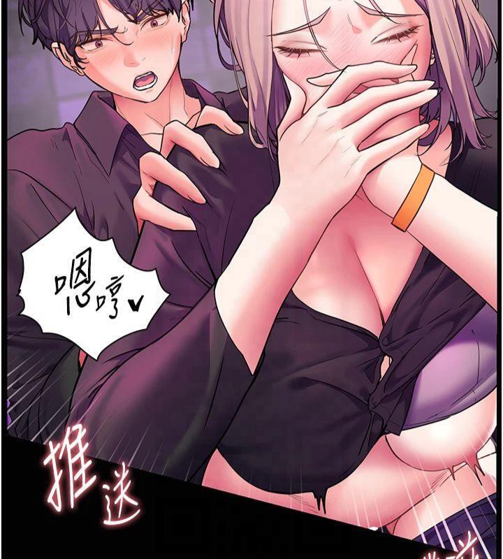 老師的親密指導第36話-多人觀淫緊鮑噴泉