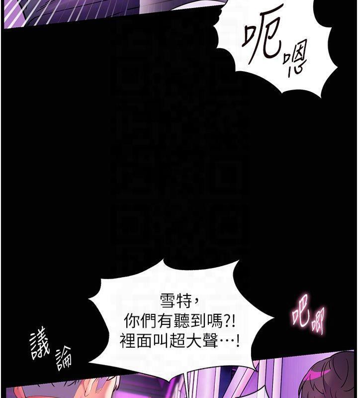 老师的亲密指导第36話-多人觀淫緊鮑噴泉