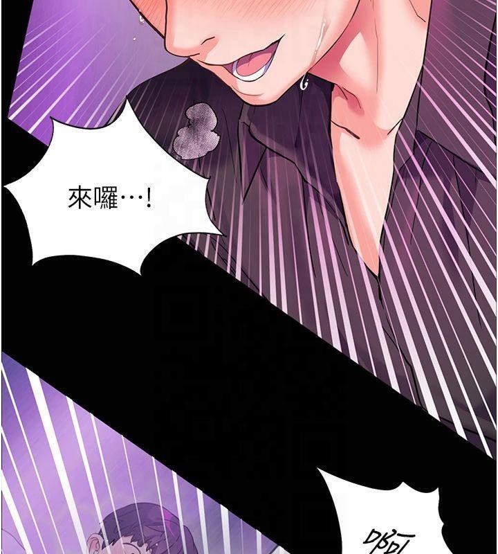 老师的亲密指导第36話-多人觀淫緊鮑噴泉