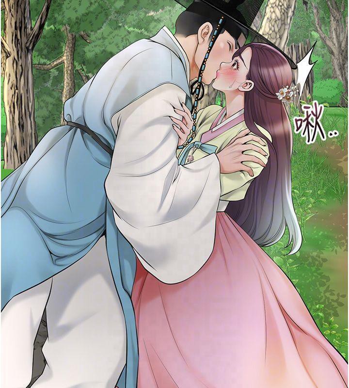 花容湿色:取花点第40話-愛撫彼此的性器