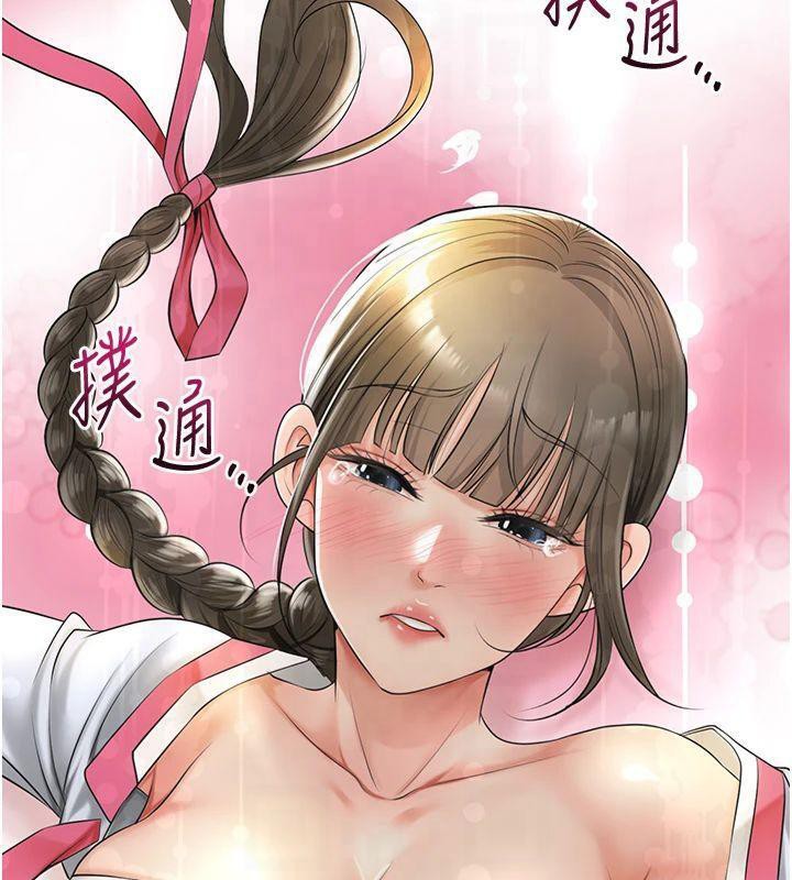 花容湿色:取花点第40話-愛撫彼此的性器