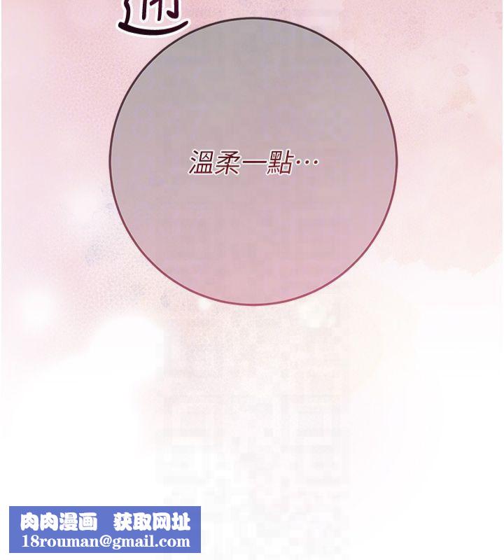 花容湿色:取花点第40話-愛撫彼此的性器