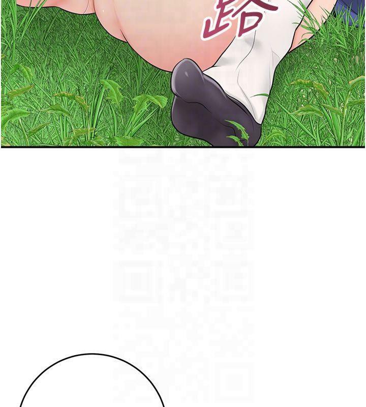 花容湿色:取花点第40話-愛撫彼此的性器