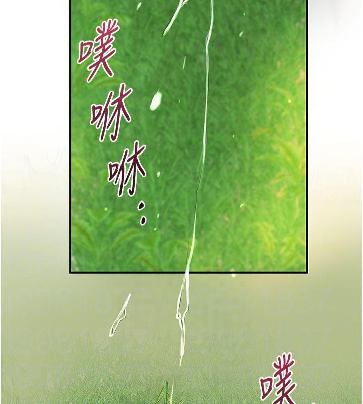 花容湿色:取花点第40話-愛撫彼此的性器