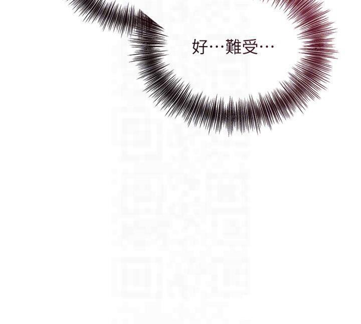 花容湿色:取花点第40話-愛撫彼此的性器