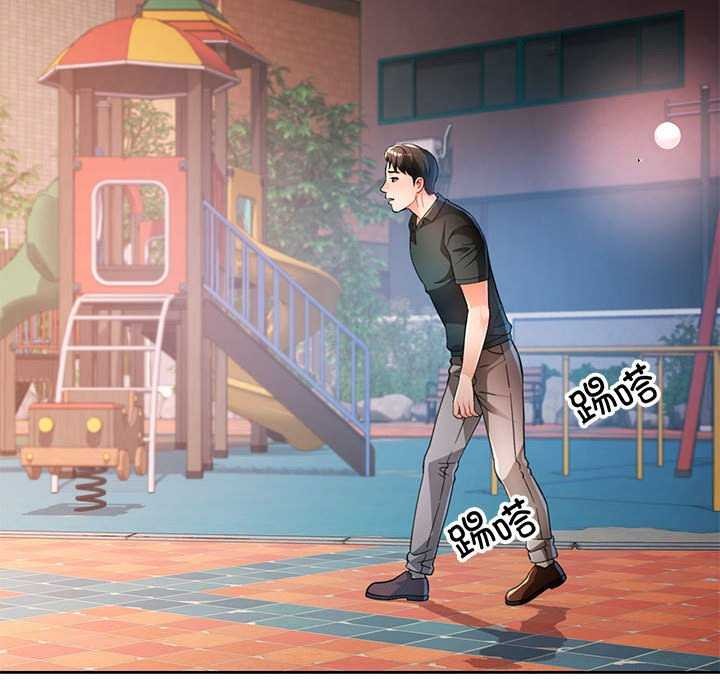 脱轨关系第41話