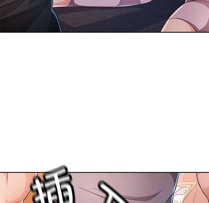 脱轨关系第41話