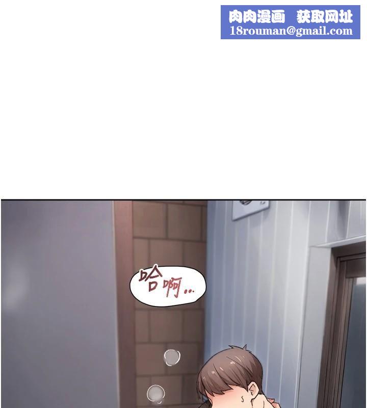 深层洁净达人第20話-我們變得更親近了