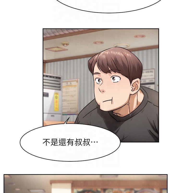 深层洁净达人第20話-我們變得更親近了