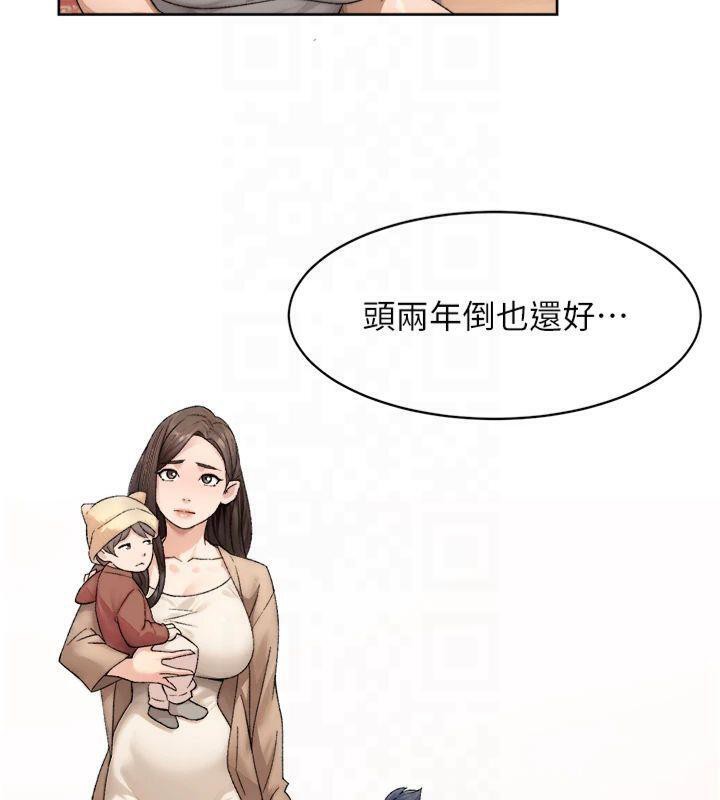 深层洁净达人第20話-我們變得更親近了