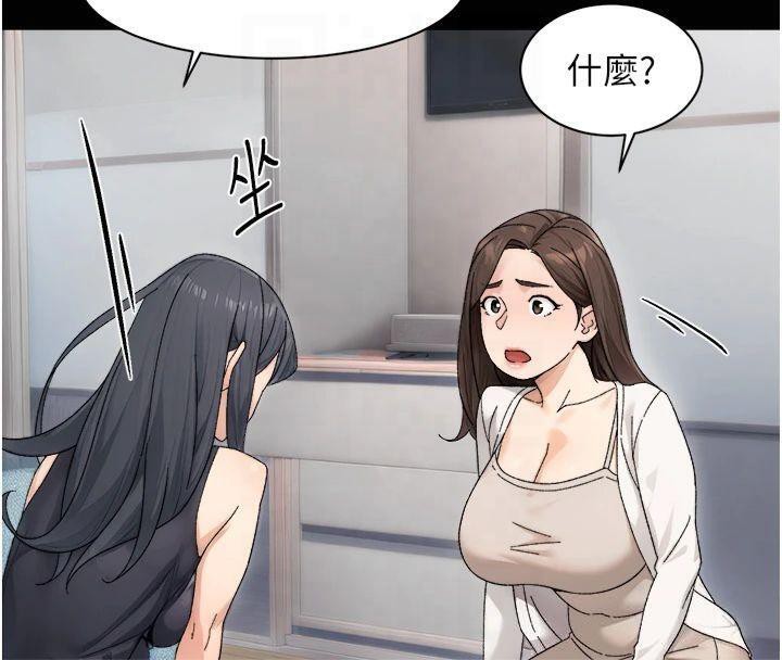 深层洁净达人第20話-我們變得更親近了