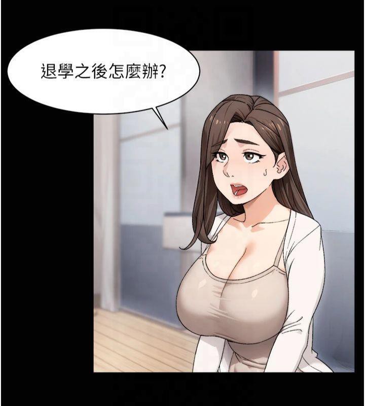 深层洁净达人第20話-我們變得更親近了