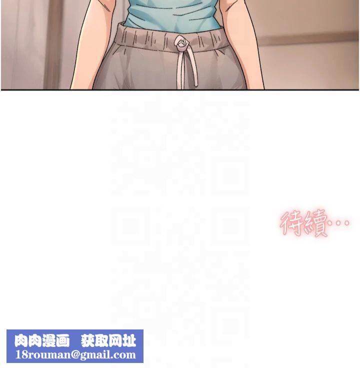 深层洁净达人第20話-我們變得更親近了