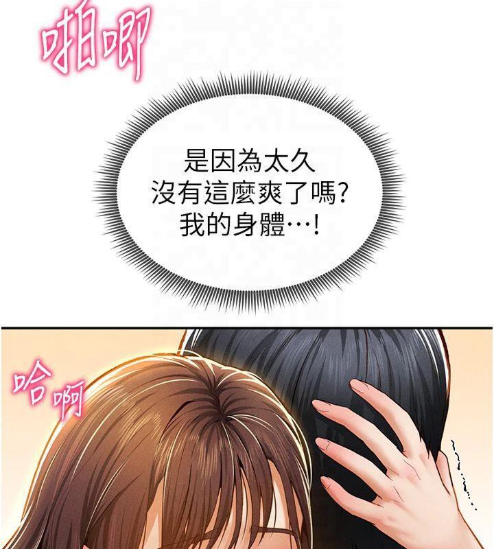 私密视角第19話-阿姨在上面搖