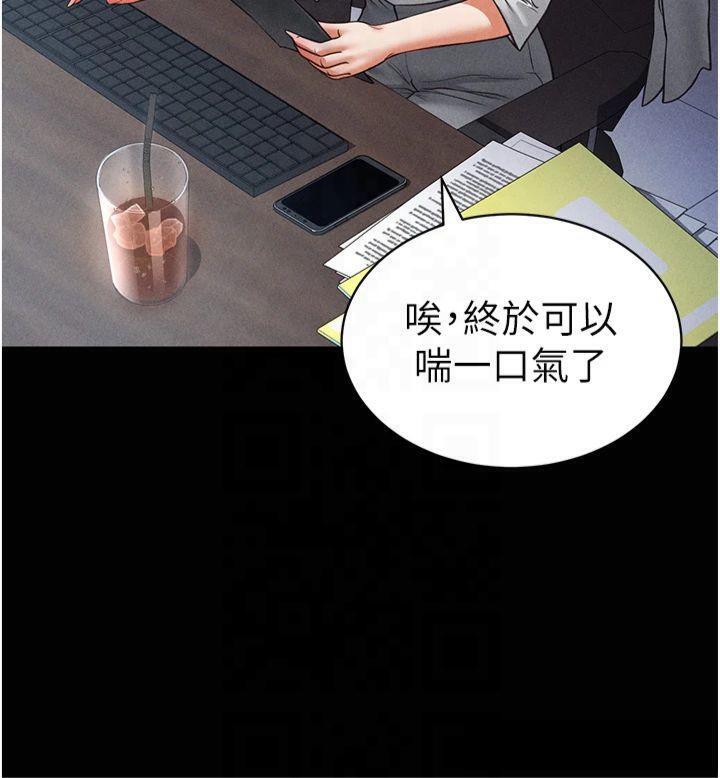 私密视角第19話-阿姨在上面搖