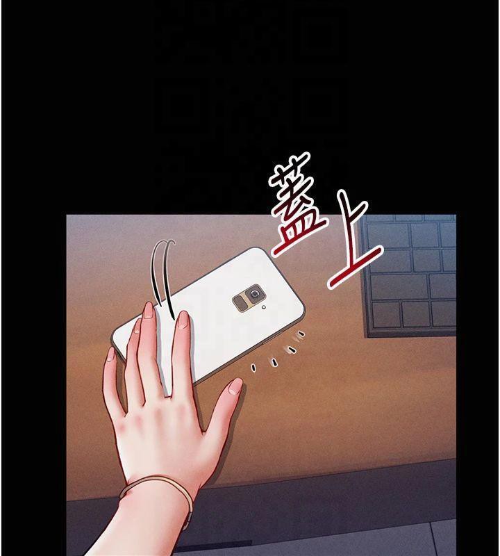 私密视角第19話-阿姨在上面搖