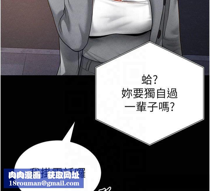 私密视角第19話-阿姨在上面搖