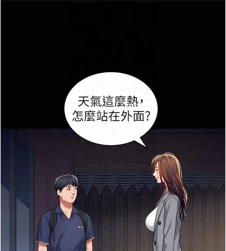 私密视角第19話-阿姨在上面搖