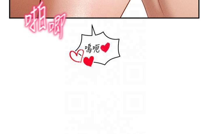 私密视角第19話-阿姨在上面搖