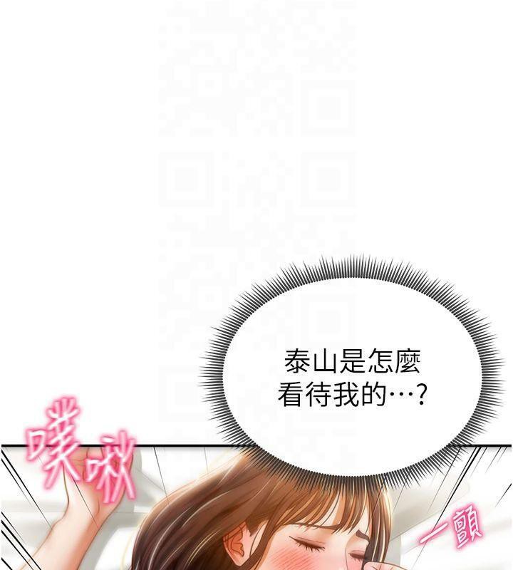 私密视角第19話-阿姨在上面搖