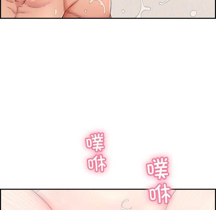 再爱我一次第6話