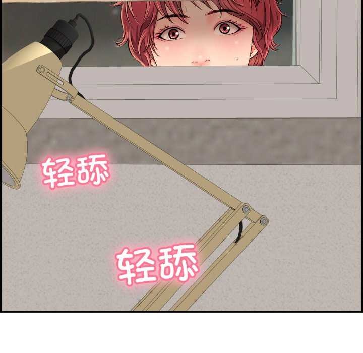 再爱我一次第6話