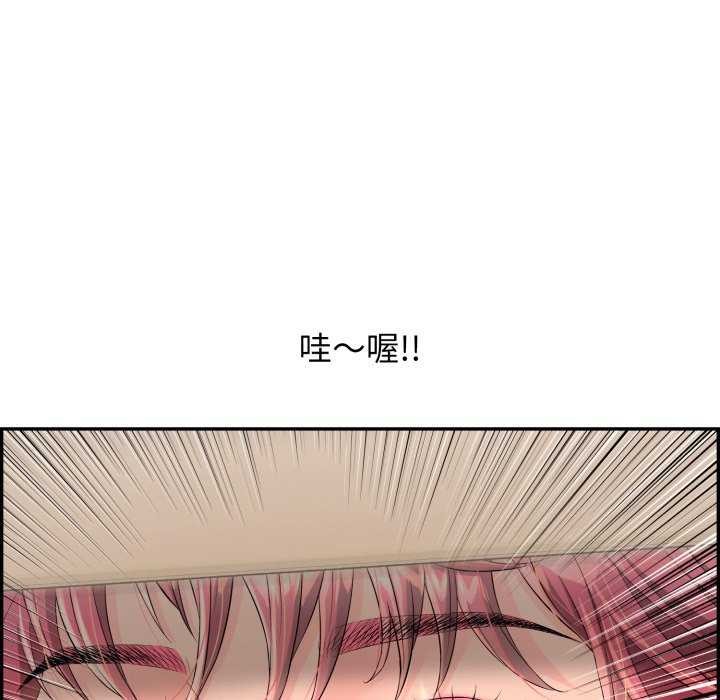 再爱我一次第6話