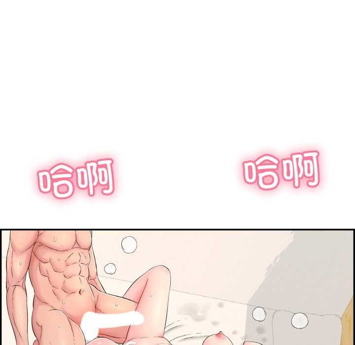 再爱我一次第6話