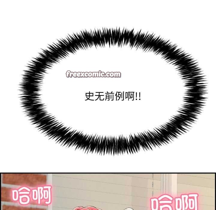 再爱我一次第6話