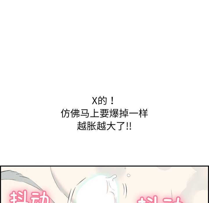 再爱我一次第6話