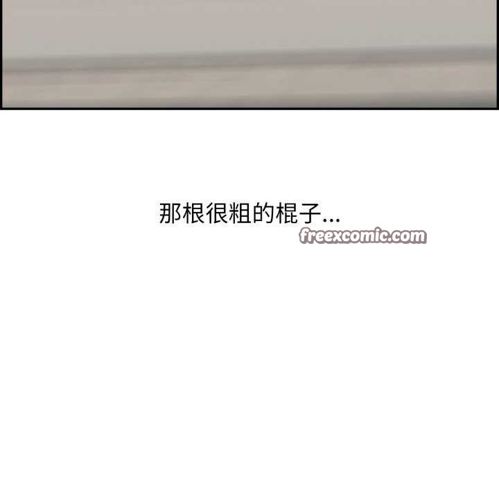 再爱我一次第6話