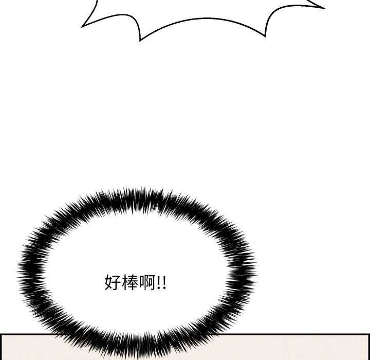 再爱我一次第6話