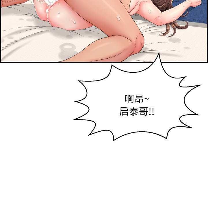 再爱我一次第6話