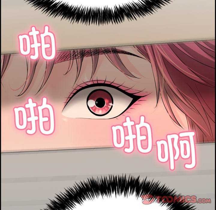 再愛我一次第6話