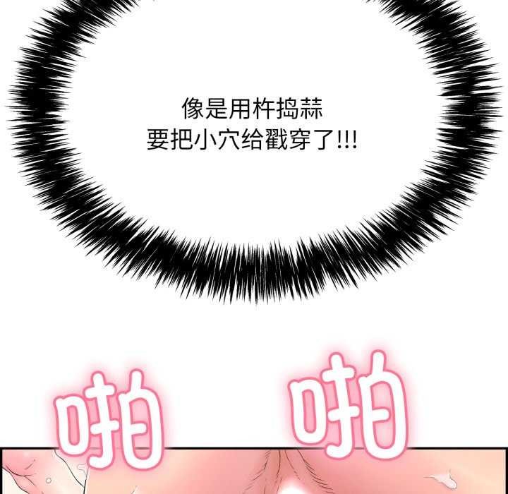 再爱我一次第6話