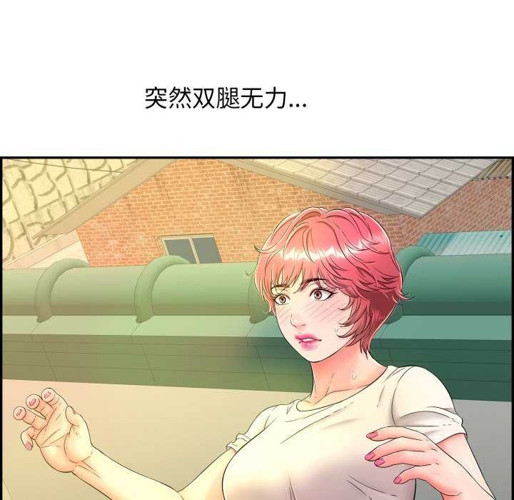 再爱我一次第6話