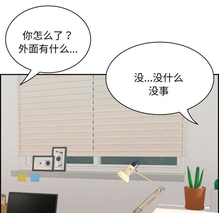 再爱我一次第6話