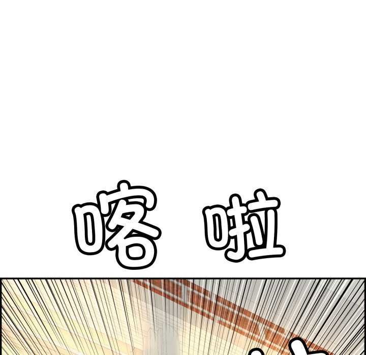 再爱我一次第6話