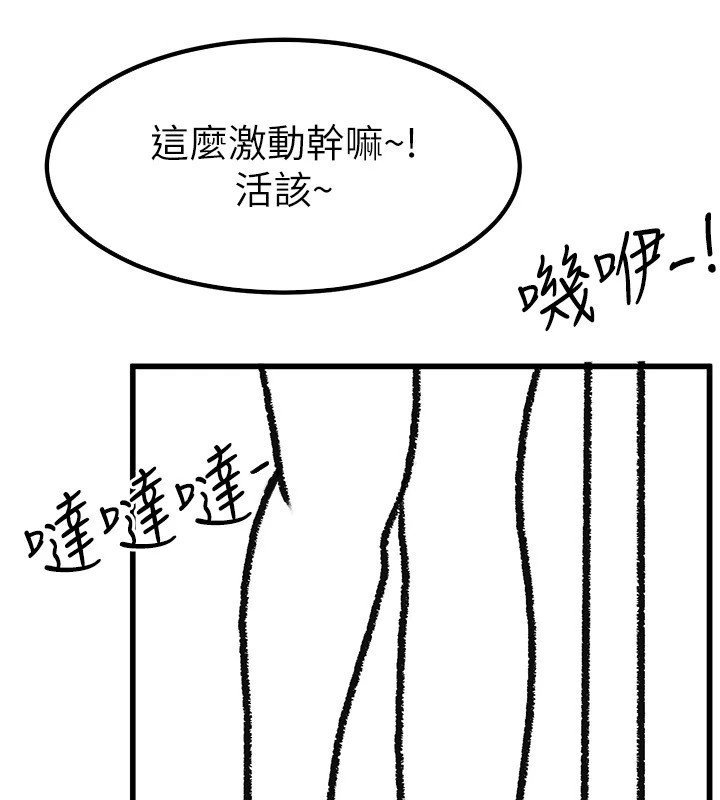 继母与继姐休刊公告