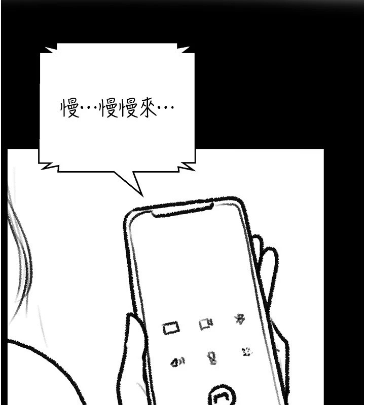 继母与继姐休刊公告