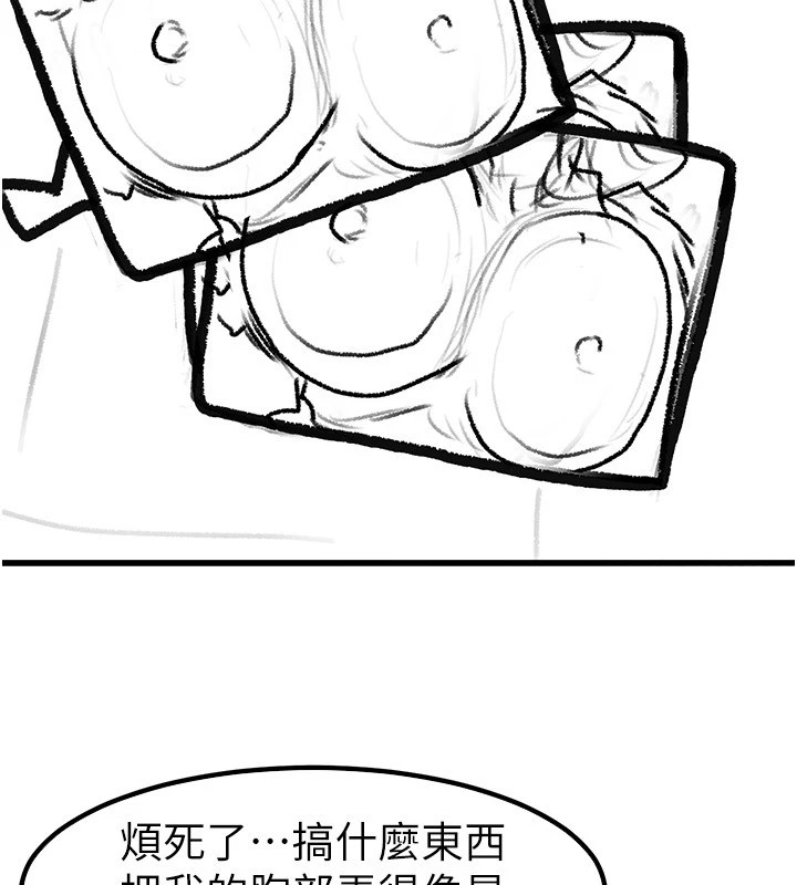 继母与继姐休刊公告