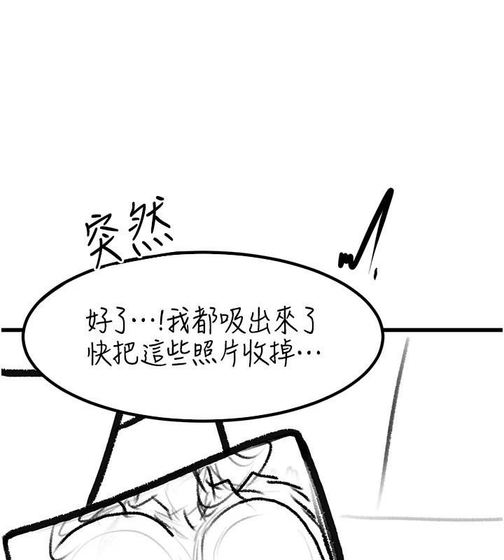 继母与继姐休刊公告