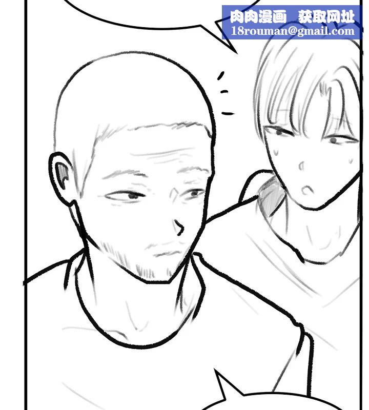 繼母與繼姐休刊公告