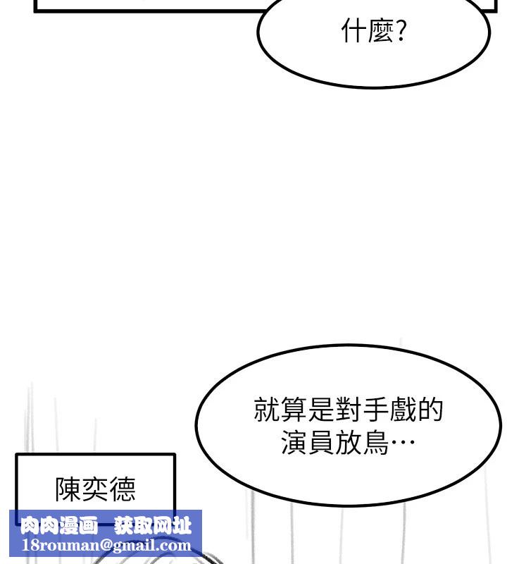 继母与继姐休刊公告