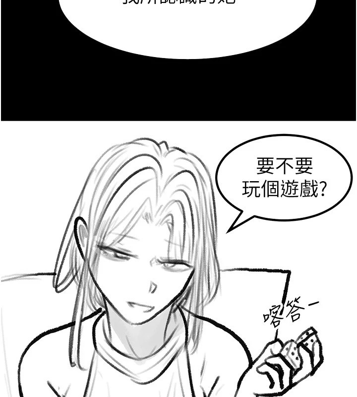 继母与继姐休刊公告