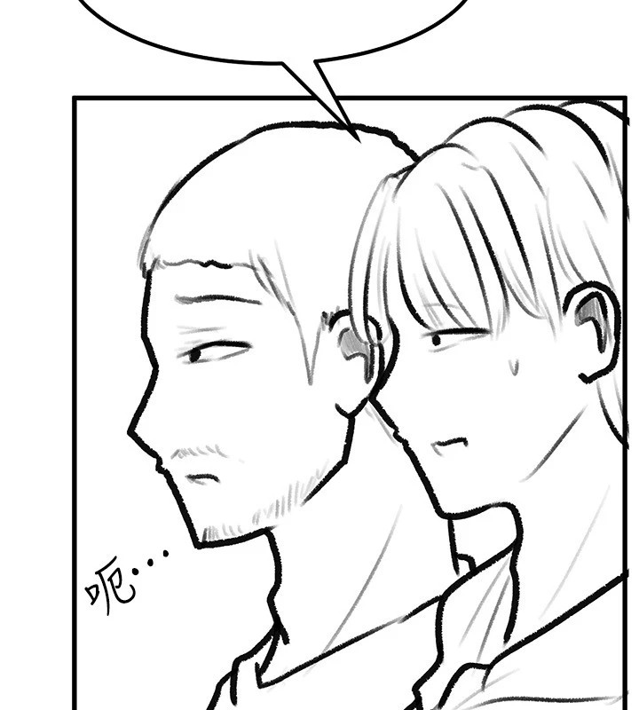 继母与继姐休刊公告