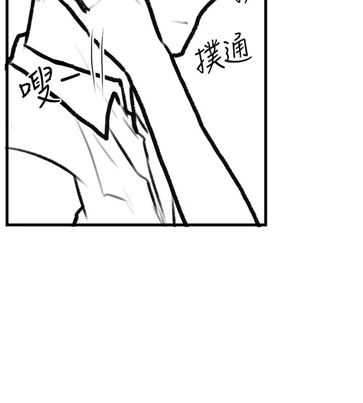 繼母與繼姐休刊公告