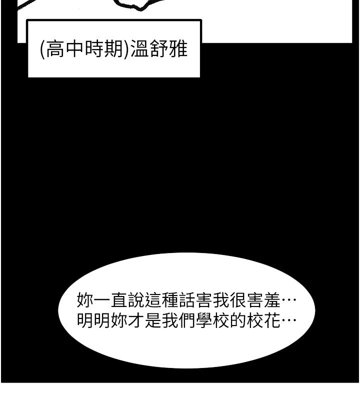 继母与继姐休刊公告