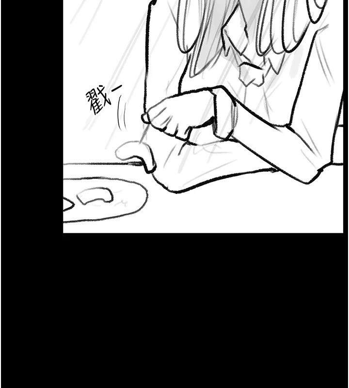 继母与继姐休刊公告